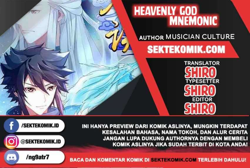 Heavenly God Mnemonic Chapter 42 Gambar 1